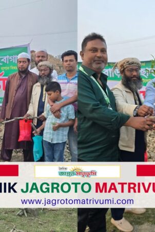 ব্রাহ্মণবাড়িয়া ছাদবাগান গ্রুপের ৪র্থ ইভেন্ট অনুষ্ঠিত