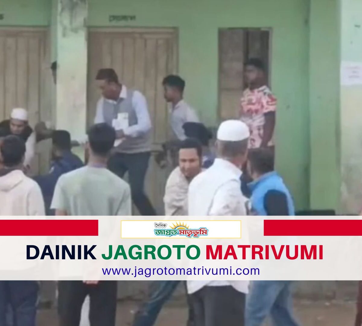 রুমিন ফারহানা ও জুনায়েদ আল হাবিবের সমর্থকদের হাতাহাতি