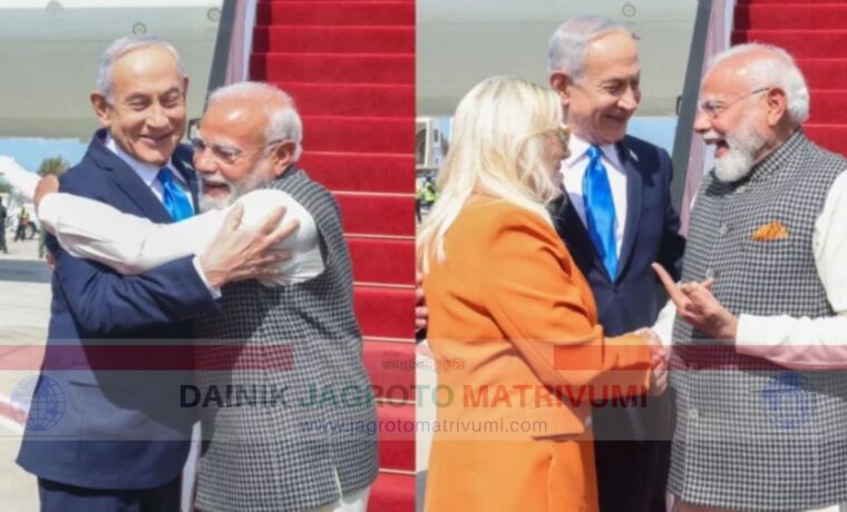 মোদির আলিঙ্গনে বিশেষ এক শক্তি আছে: নেতানিয়াহু