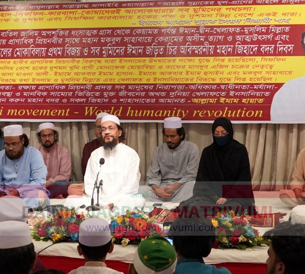 বদর-ওহোদ-সিফফিন-কারবালা-তোমাদেরই আলোকধারায় সব মুমিনের পথচলা-আল্লামা ইমাম হায়াত