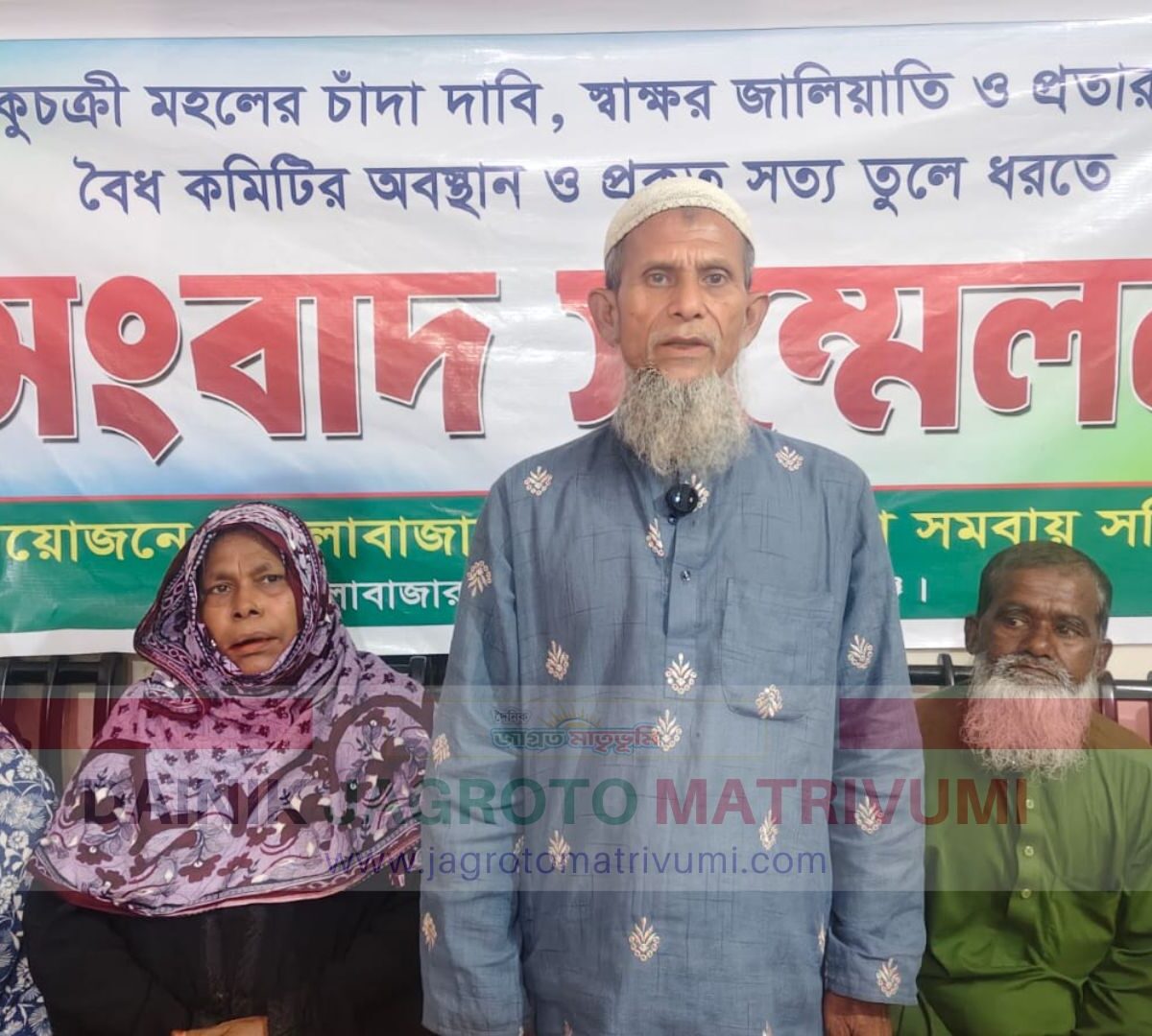 দোয়ারাবাজারে বিএনপি নেতার বিরুদ্ধে জালিয়াতি ও চাঁদাবাজির অভিযোগ: সংবাদ সম্মেলন