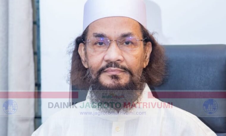 ধর্মের নামে উগ্রবাদ ও মব সন্ত্রাস দূর করে মানবতার রাষ্ট্র গড়া সম্ভব: আল্লামা ইমাম হায়াত