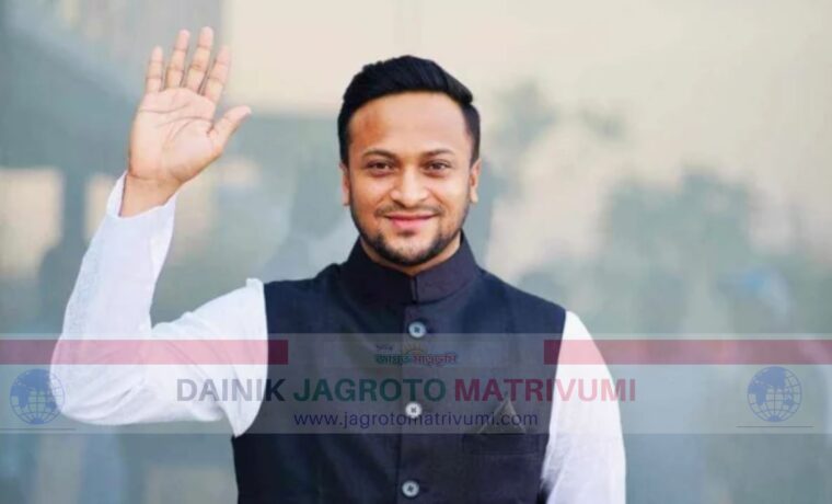 আ. লীগের রাজনীতিতেই অটল সাকিব; তবে বর্তমান ভাবনা ক্রিকেট