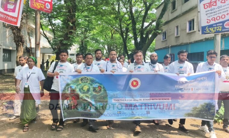 দোয়ারাবাজারে বিশ্ব স্বাস্থ্য দিবস ২০২৬ উদযাপিত