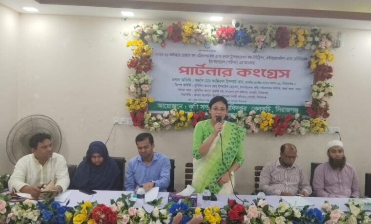 বেলকুচিতে আধুনিক ও টেকসই কৃষি উন্নয়নে ‘পার্টনার কংগ্রেস’ অনুষ্ঠিত