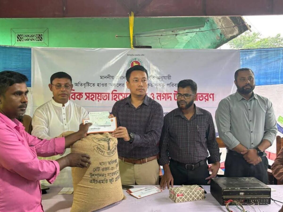 দোয়ারাবাজারে বন্যায় ক্ষতিগ্রস্ত কৃষকদের মাঝে প্রধানমন্ত্রীর মানবিক সহায়তা বিতরণ