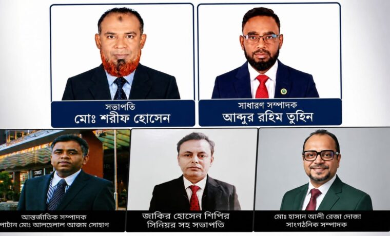 প্রশাসনে ‘ফ্যাসিস্টের দোসর ও গুপ্তচরদের’ অপসারণে সাবেক ছাত্রনেতাদের ৫১ সদস্যের পরিষদ গঠন